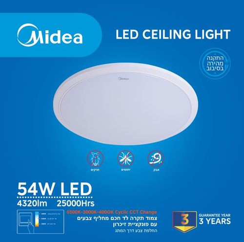 צמוד תקרה 54W CCT מסגרת לבנה/פונקציית זיכרון/קוטר 48 ס