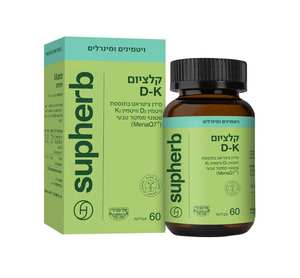 סידן D&K סופהרב