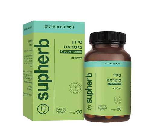 סידן ציטראט + ויטמין D סופהרב
