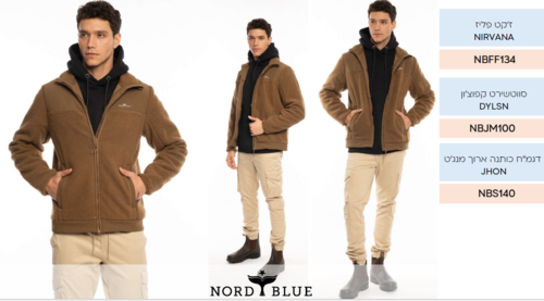 ג'קט פליז נירוונה גברים נורד בלו Nord Blue Nirvana קאמל / שחור