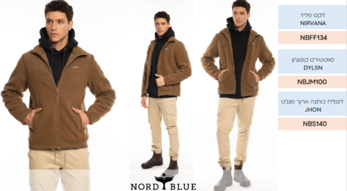 ג'קט פליז נירוונה גברים נורד בלו Nord Blue Nirvana קאמל / שחור
