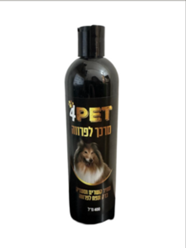 פור פט מרכך לפרווה 400 מיל