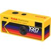מצלמת קודאק מחזיק מפתחות דיגיטלית - Kodak Charmera Keychain Camera (Mystery Box)