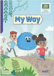 My Way - ספר וחוברת כיתה ג' מט''ח