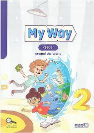 My Way 2 ספר לכיתה ד (READER) מט''ח