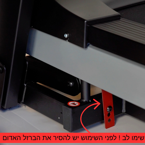 הליכון כושר דגם M345 מבית 