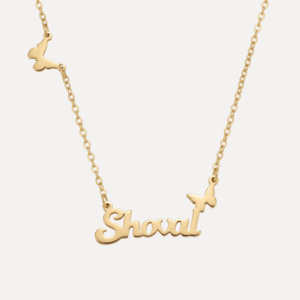 שרשרת שם פרפרים