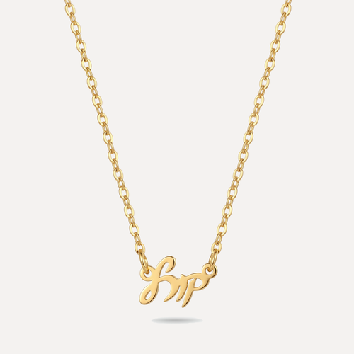 שרשרת שם קטן