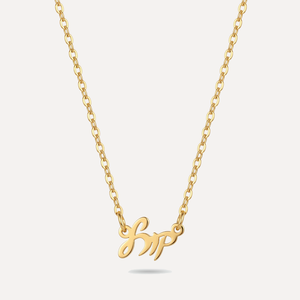 שרשרת שם קטן