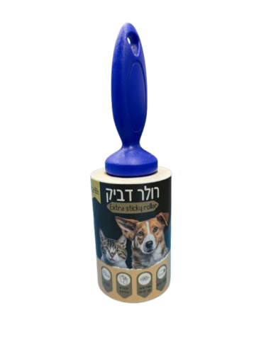 רולר דביק מסיר שיער, מוך ופרווה 100 דפים 