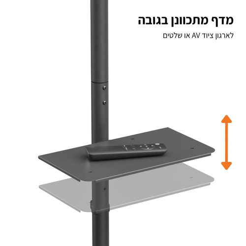 מתקן נייד למסכים עד 