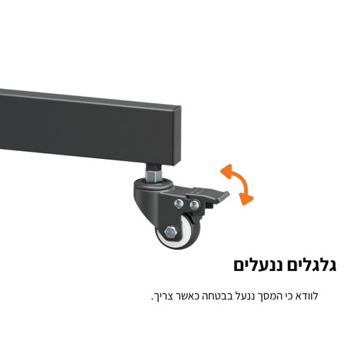 מתקן נייד למסכים עד 