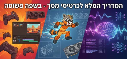 באנר לכתבה -כרטיס מסך הוא כמו צוות ציירים במחשב שלכם