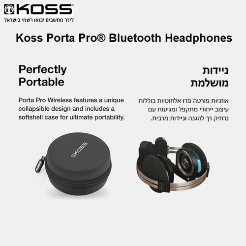 אוזניות אלחוטיות עם מיקרופון מובנה Koss Porta Pro® Wireless 2.0