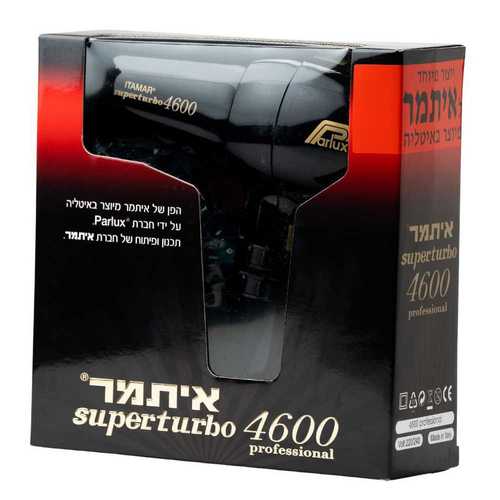מייבש שיער הפן של איתמר ITAMAR Parlux Super Turbo 4600
