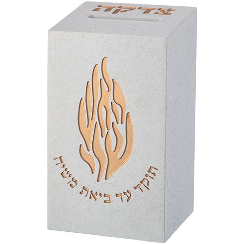 קופת צדקה דקורטיבית – פוליריזן איכותי