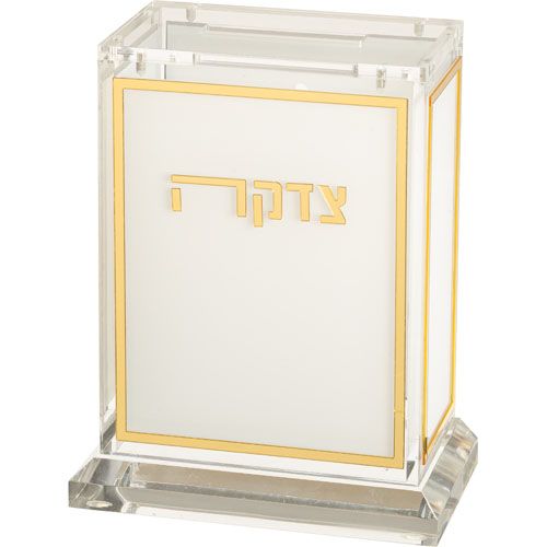 קופת צדקה יוקרתית דגם לבן זהב