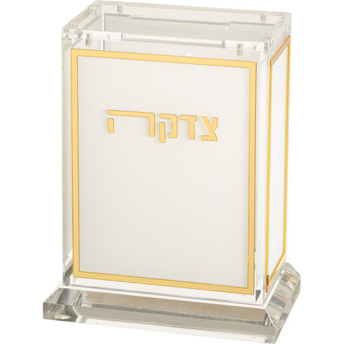 קופת צדקה יוקרתית דגם לבן זהב