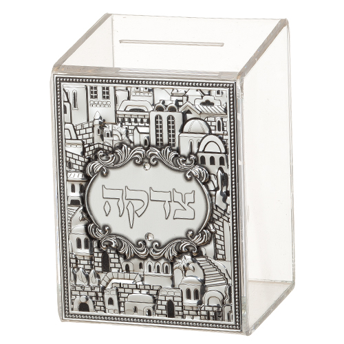 קופת צדקה מעוצבת – דגם ירושלים