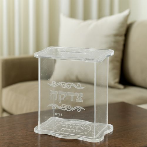 קופת צדקה דקורטיבית אקריליק כסף