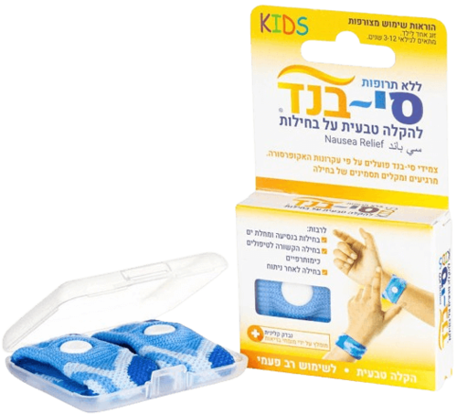 להקלה טבעית על בחילות | ללא תרופות | לילדים | צבע כחול | KIDS | סי בנד | נבדק קלינית מומלץ על ידי מומחי בריאות