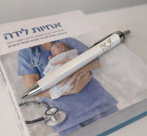 עט עם לוגו שני גורן 