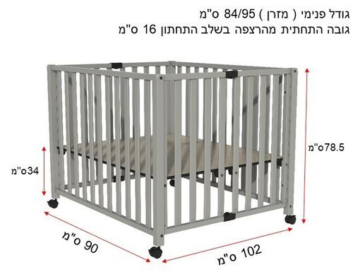 לול עץ שני מצבי גובה צבע מוקה בייבי מישל