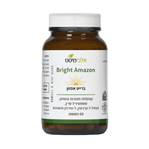 ברייט אמזון | 60 כמוסות | Bright Amazon | אלכימיסט