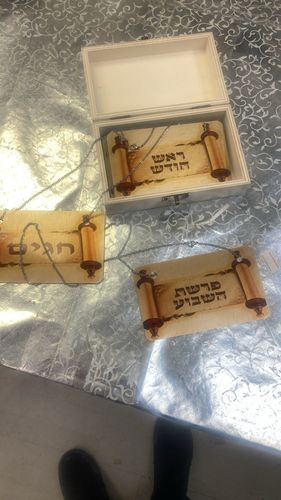 לוחיות לתליה על ספר התורה