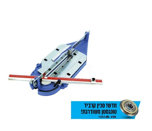 מכונה לחיתוך קרמיקה 95 ס