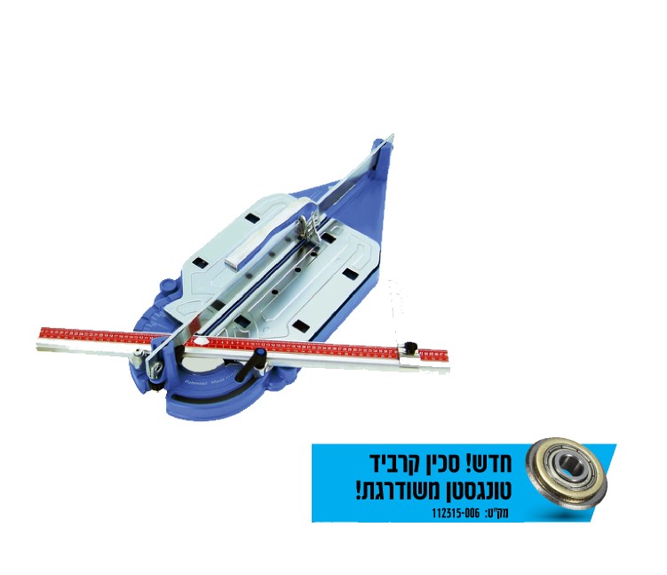 מכונה לחיתוך קרמיקה 95 ס"מ 112315-003