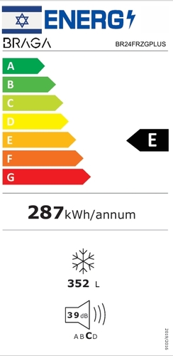 מקפיא אינטגרלי 7 תאים NF בראגה דגם BR24FRZGPLUS אפור +קרח רוחב: 60.3 ס
