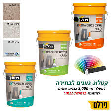 שלכט צבעוני 