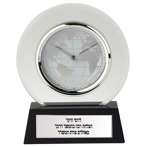 שעון שולחני יוקרתי עם מפת עולם ולוחית הקדשה אישית
