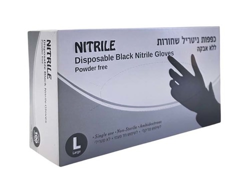 כפפות שחורות ניטריל 100 יח' - L