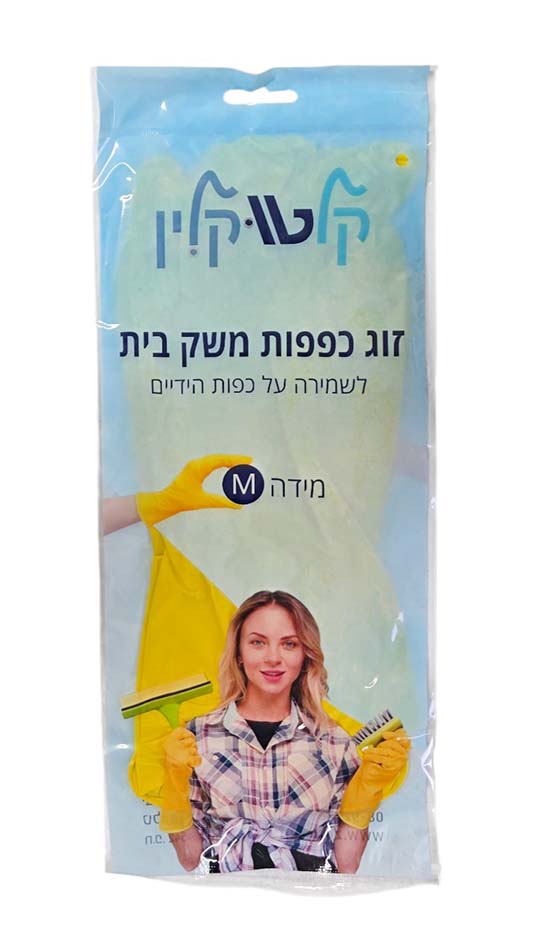 זוג כפפות משק בית - מידה M