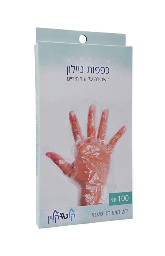 כפפות ניילון חד פעמיות - 100 יחידות