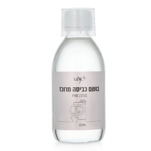 בושם כביסה מרוכז Pink Lotus
