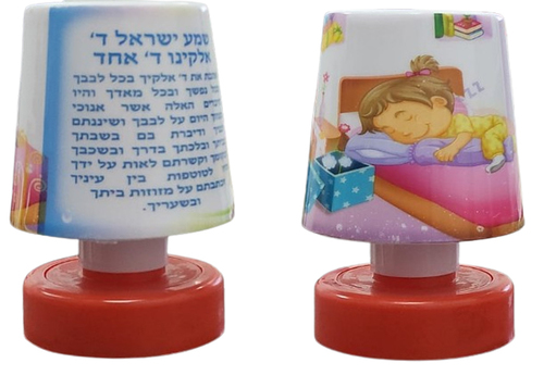 מנורת לילה מיני/ שמע ישראל/ אדום 