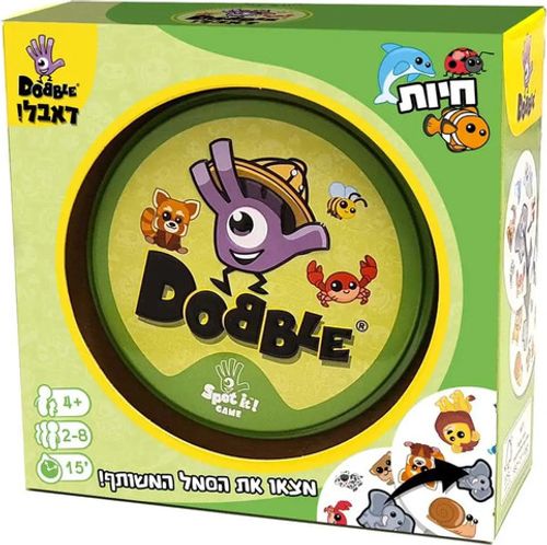 משחק קופסא דאבל 5 משחקים באחד - חיות