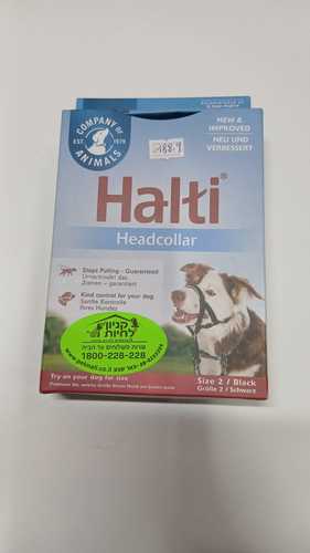 HALTI רצועת אימון מידה 2