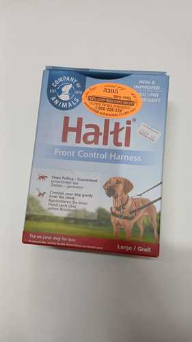 HALTI רתמת שליטה מתכוונת מידה L 