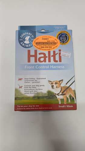 HALTI רתמת שליטה מתכוונת מידה S