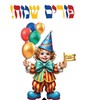 ערכת קישוט ליצן ממפל פורים שמח