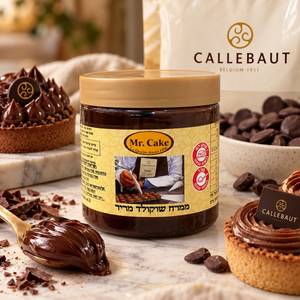 ממרח שוקולד מריר 500 CALLEBAUT