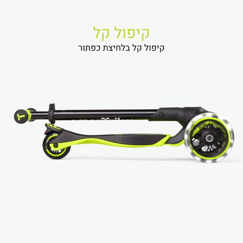 Xtend קורקינט-ירוק-XBA200