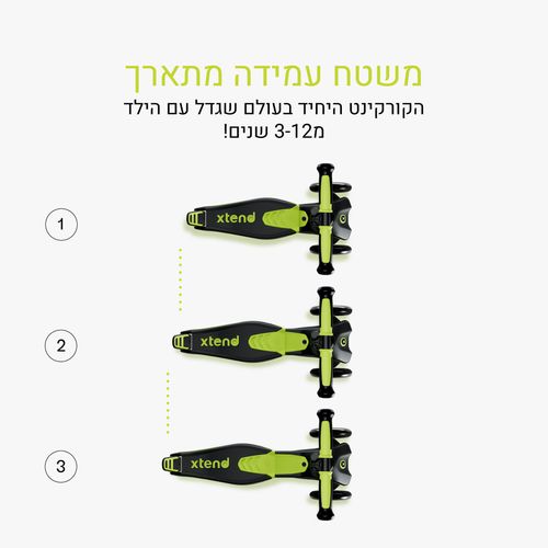 Xtend קורקינט-ירוק-XBA200