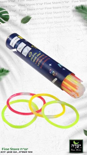 חבילה של 50 יחידות צמידי סטיקלייט