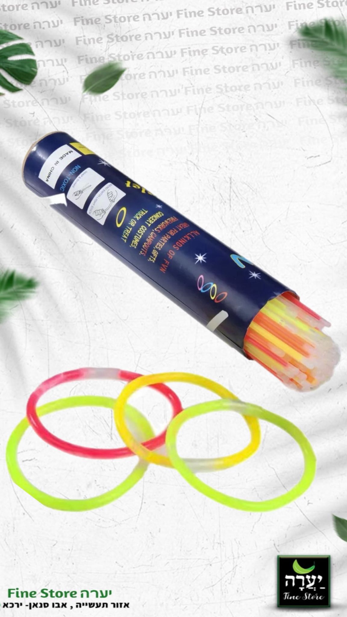 חבילה של 50 יחידות צמידי סטיקלייט