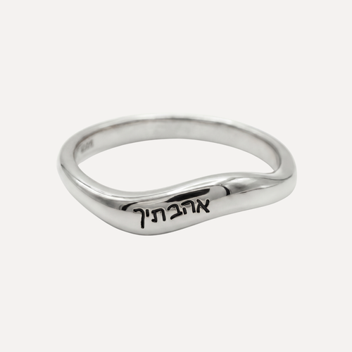 טבעת חריטה בציפוי זהב